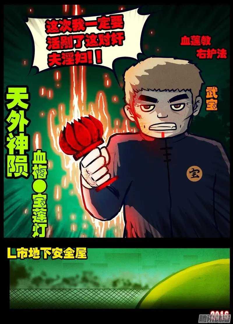 第031集