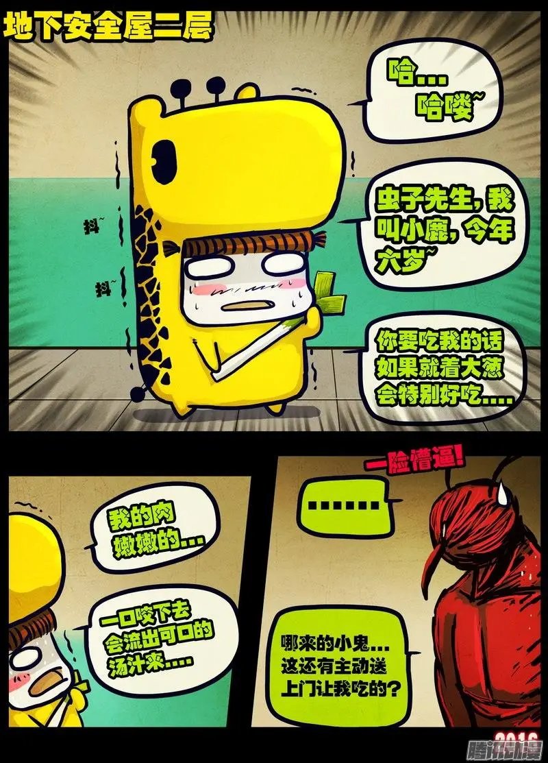 第031集