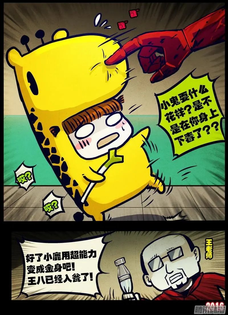 第031集