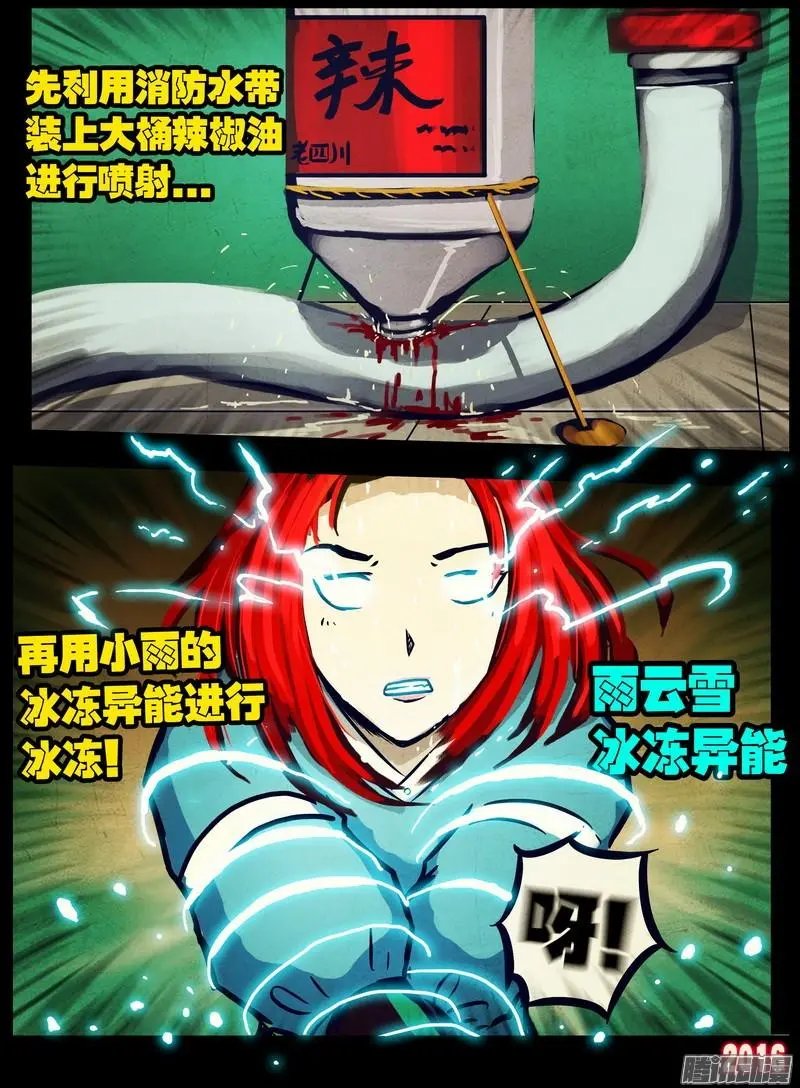 第031集