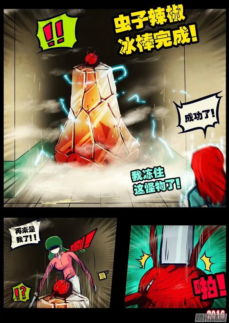 第031集
