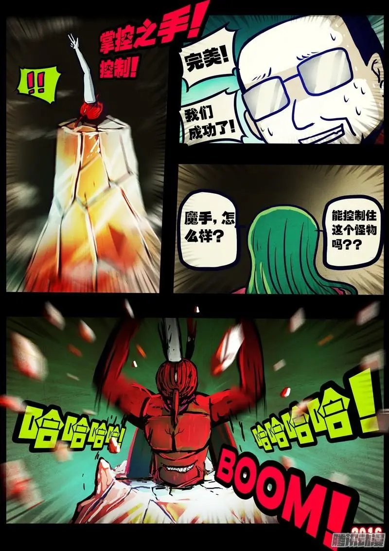第031集
