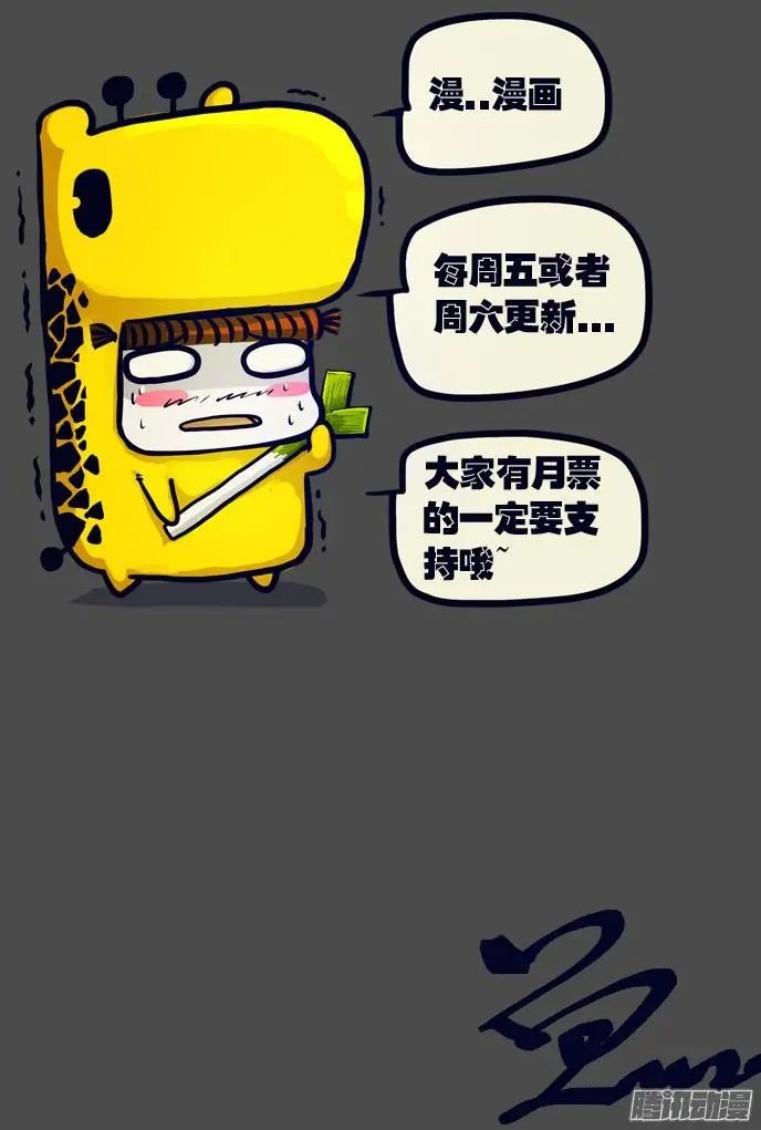 第031集