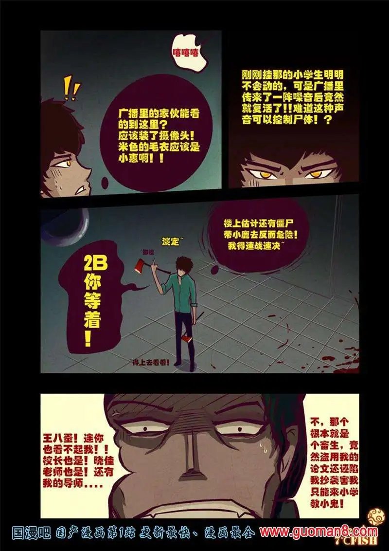 21话