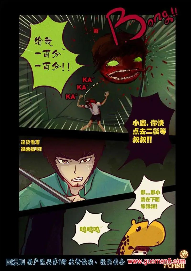 21话
