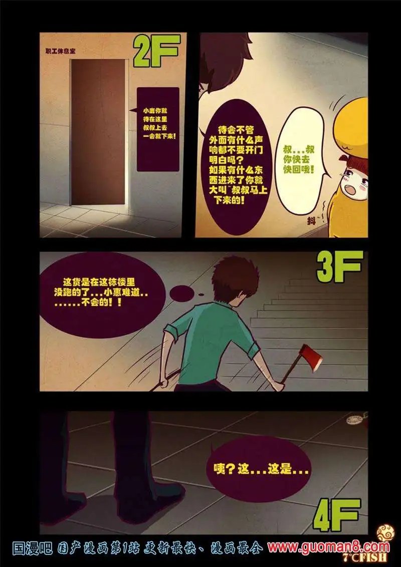 21话