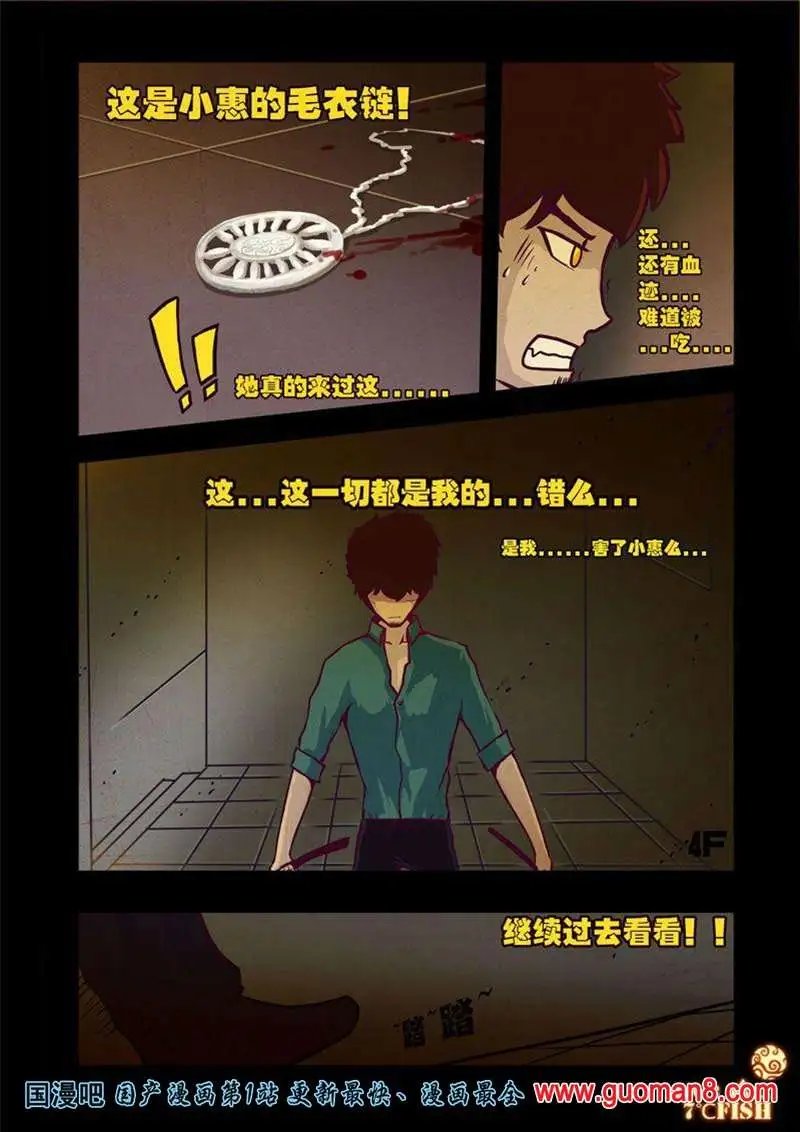 21话