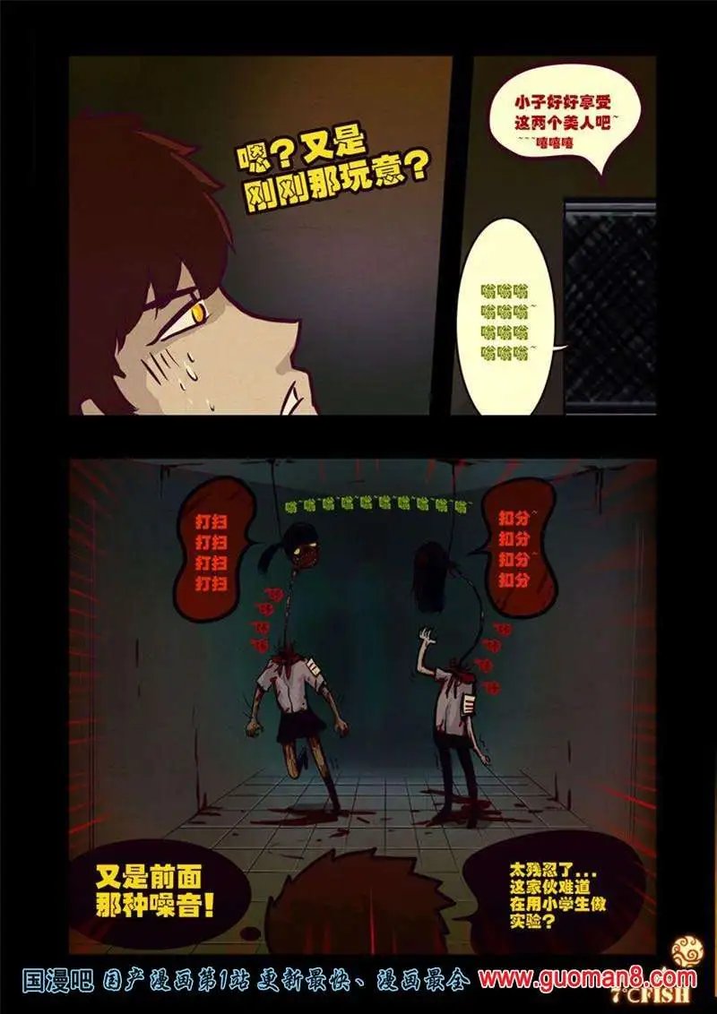 21话