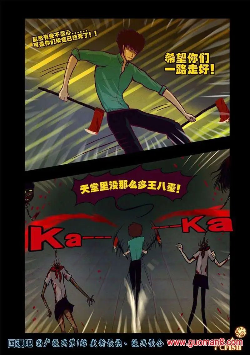 21话