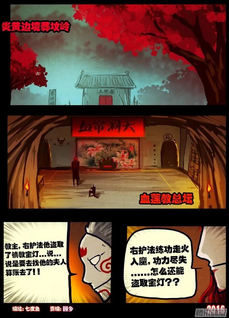第032集