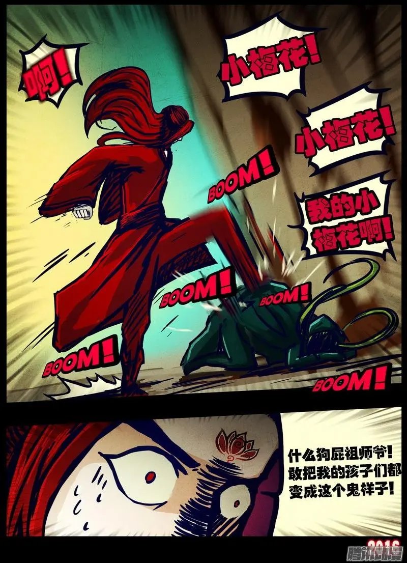 第032集