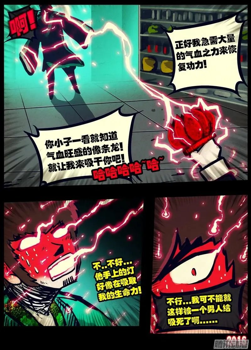 第032集
