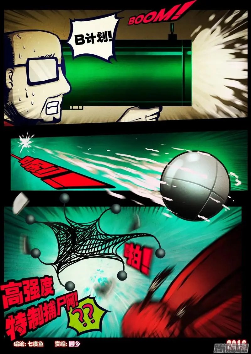 第033集