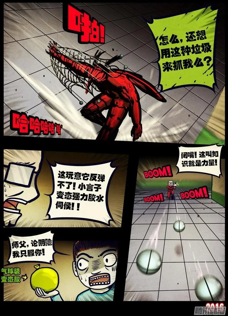 第033集