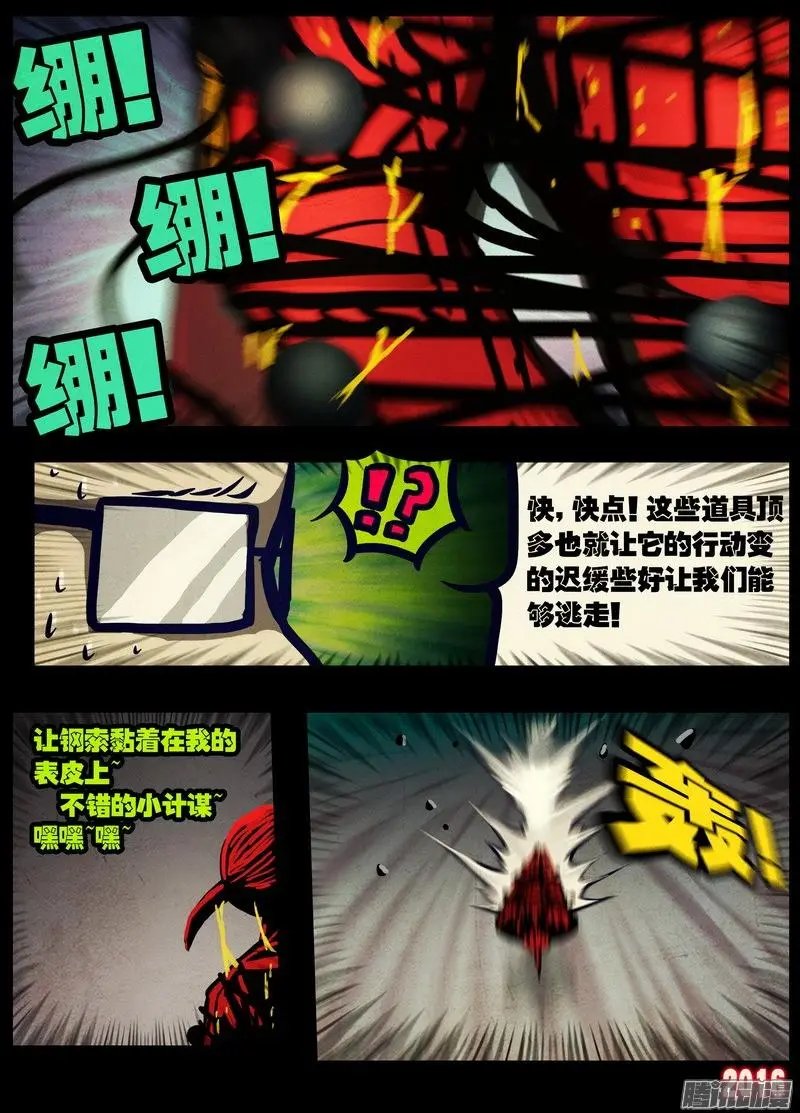 第033集