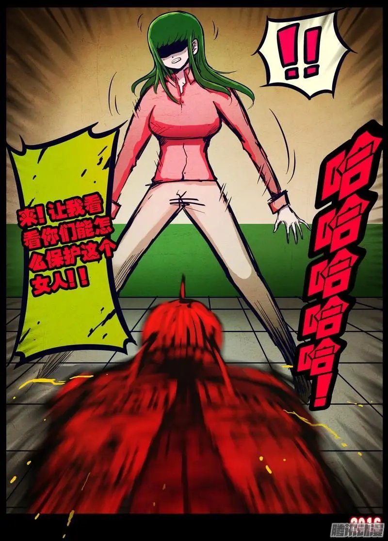 第033集