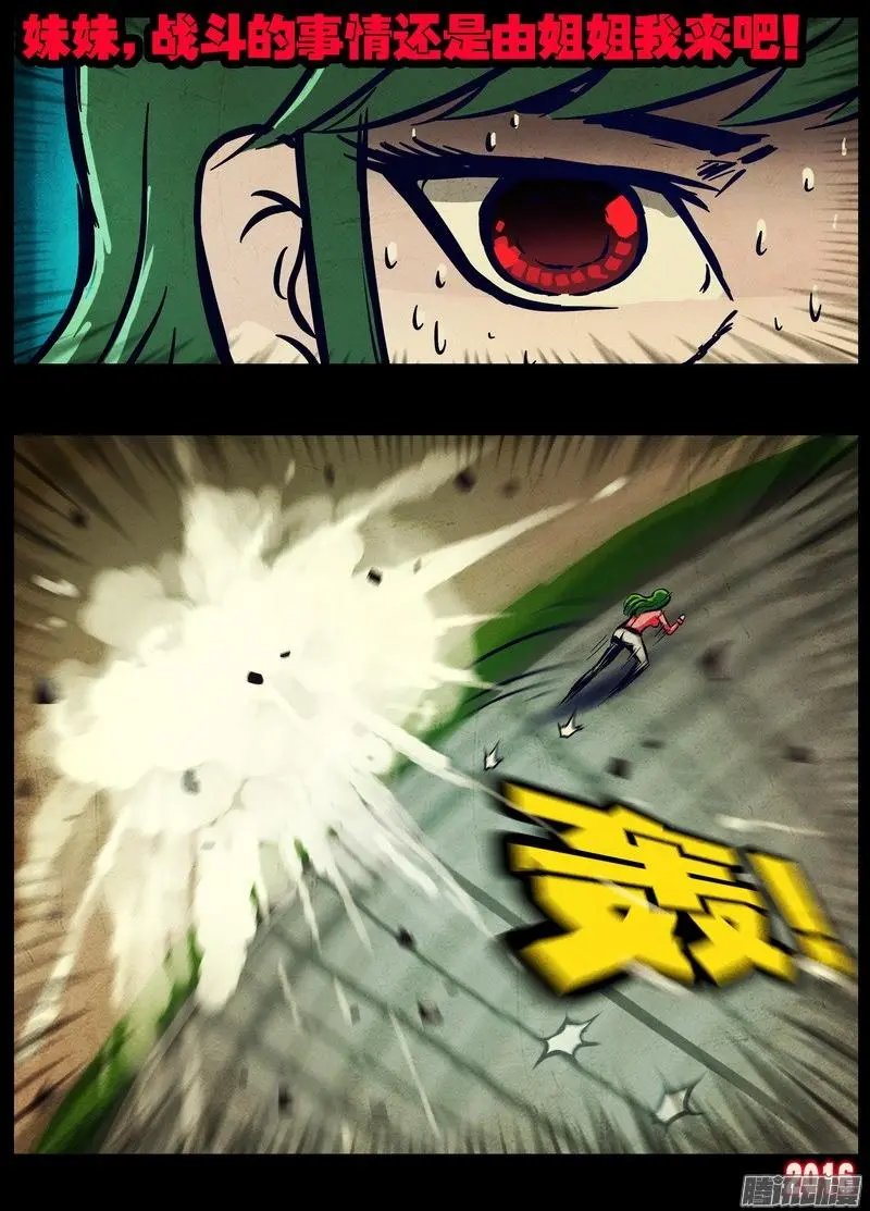 第033集