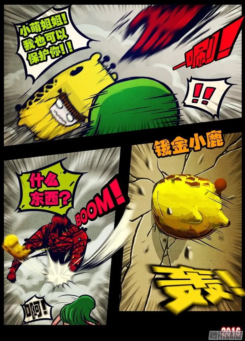 第033集