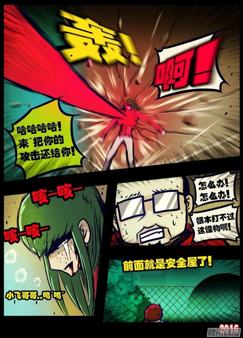 第033集