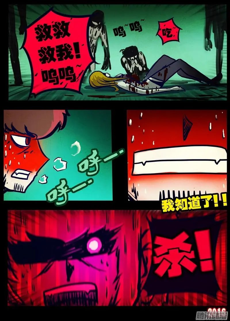 第033集