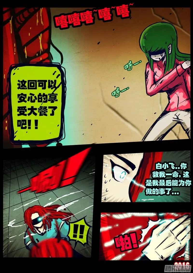 第033集