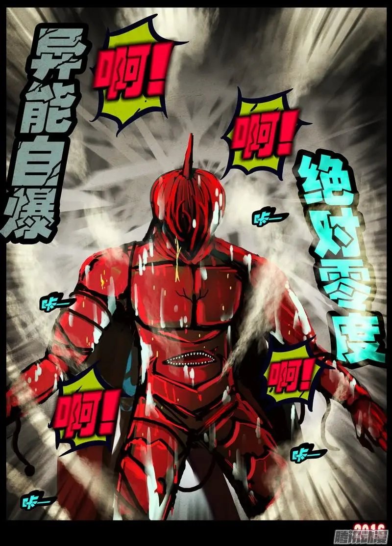 第033集