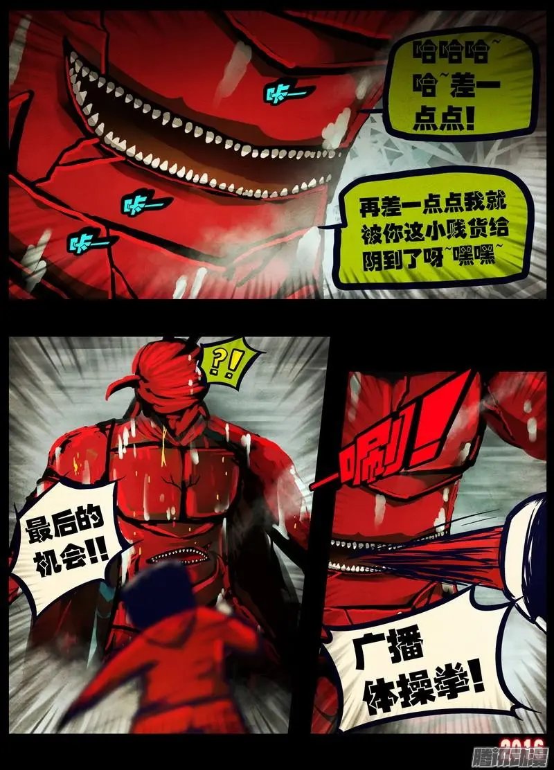 第033集