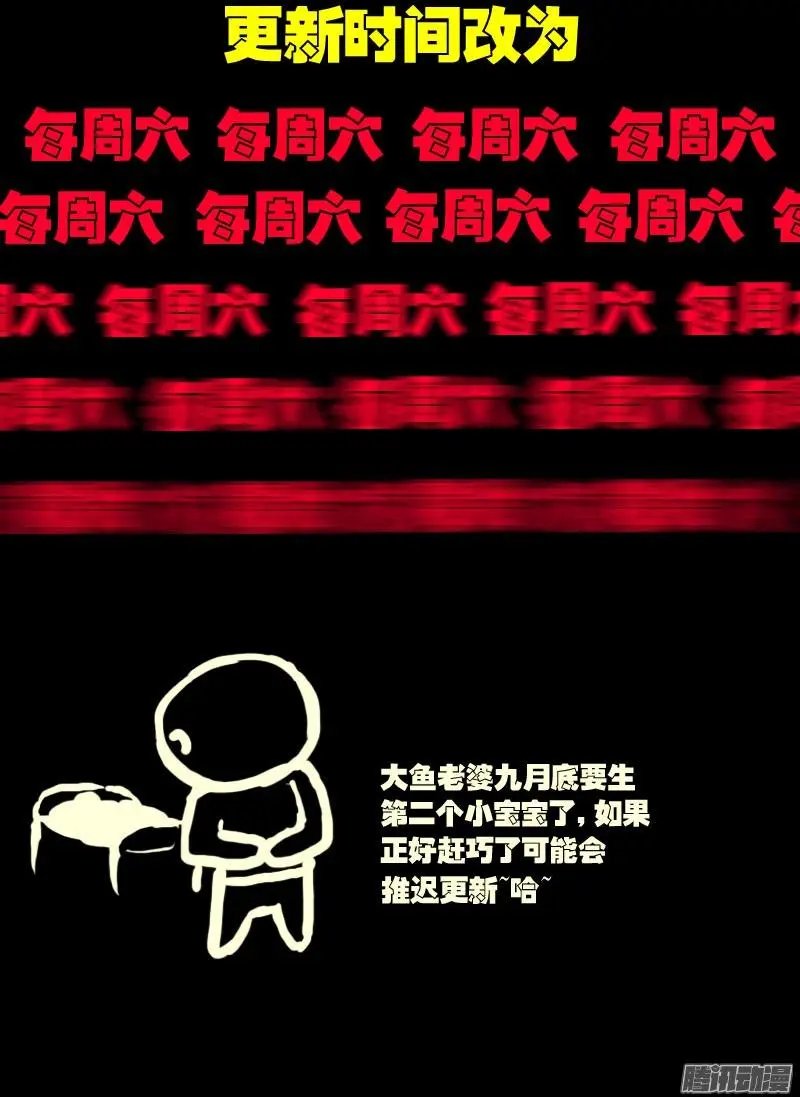 第033集