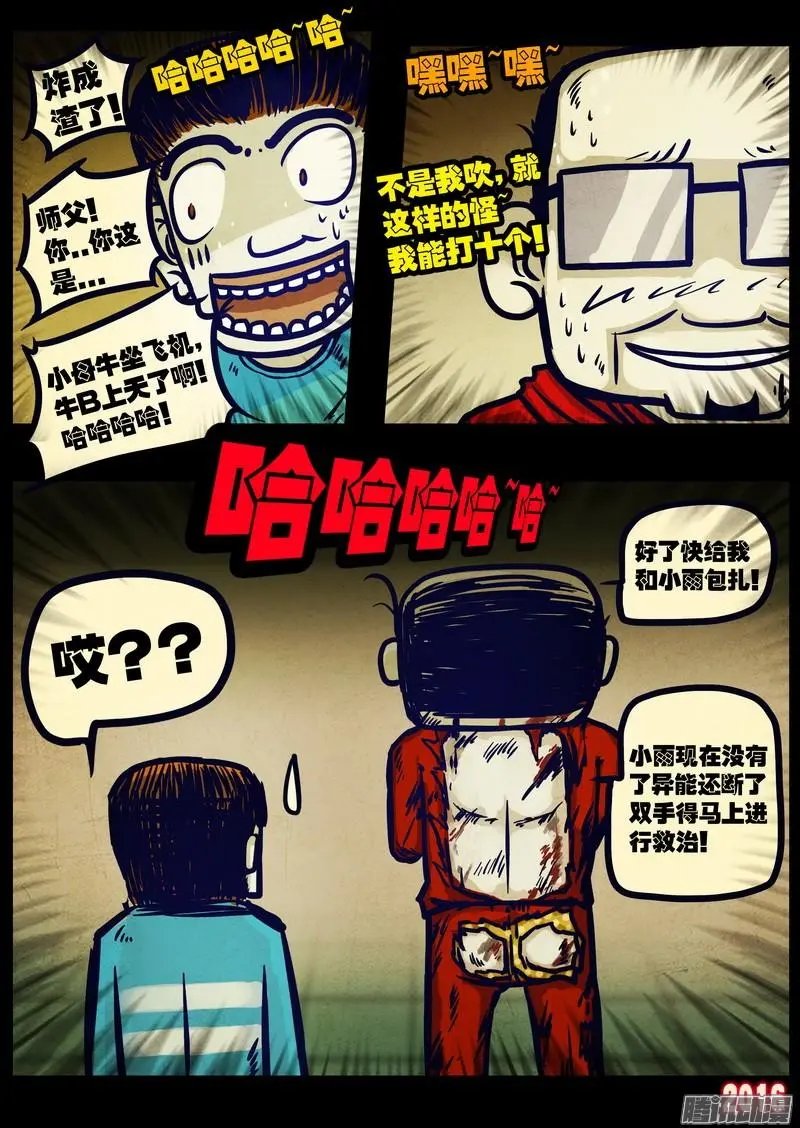 第034集