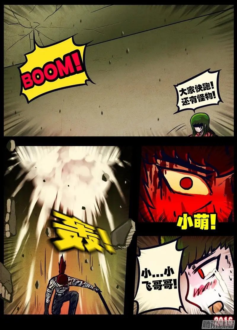 第034集
