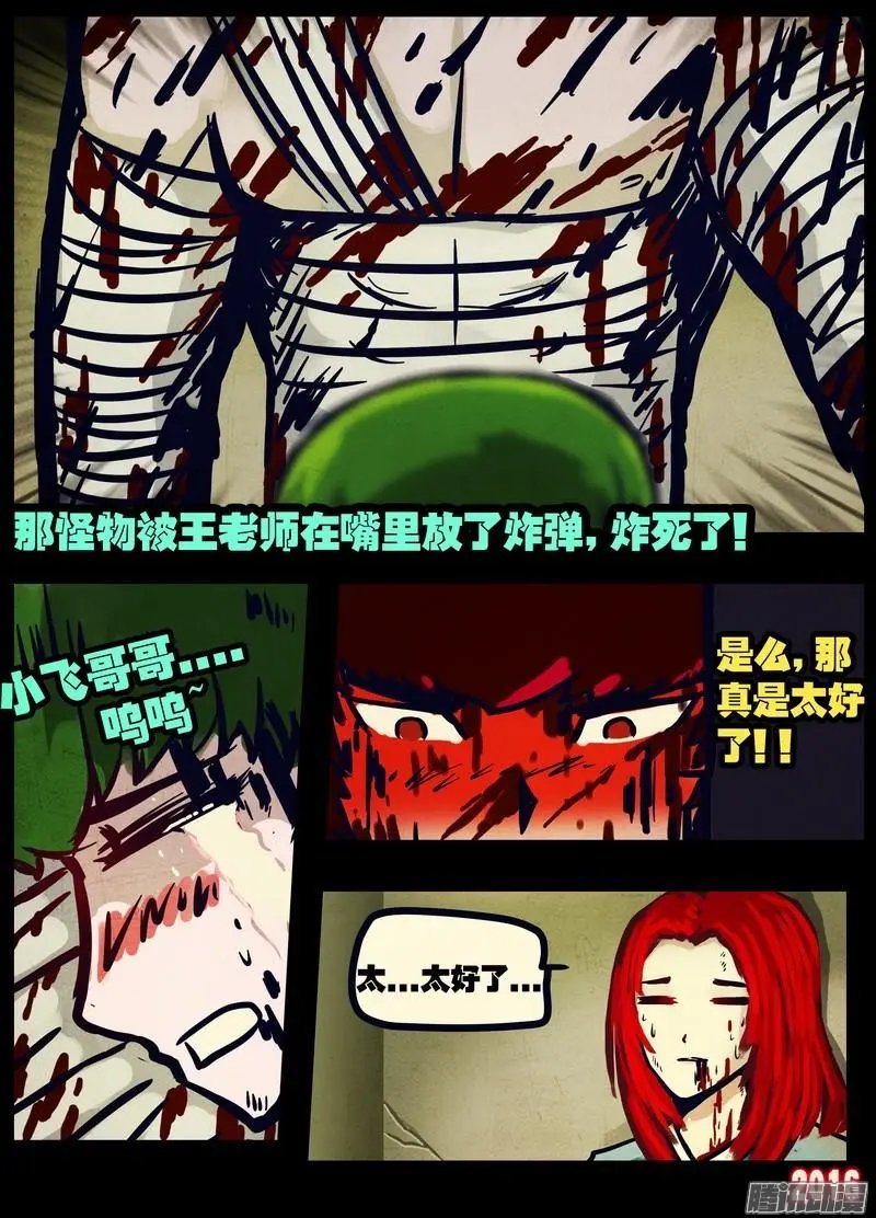 第034集
