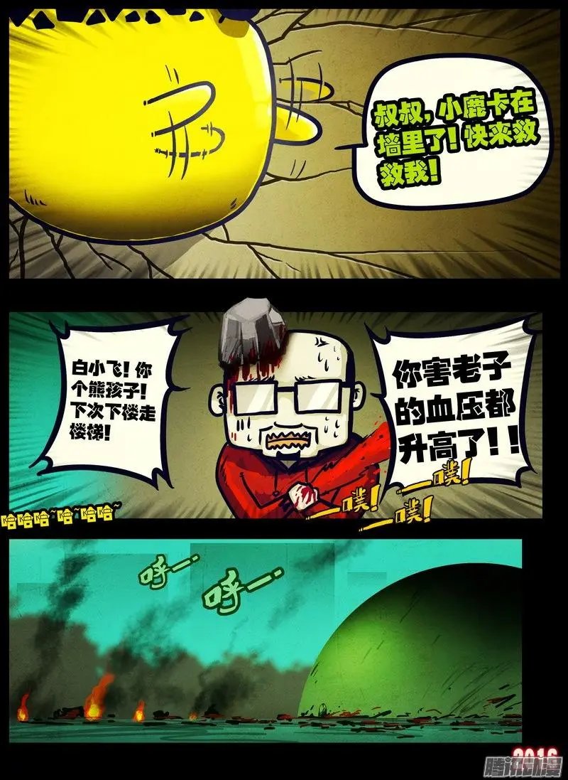 第034集