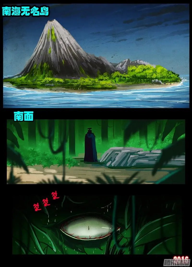 第034集