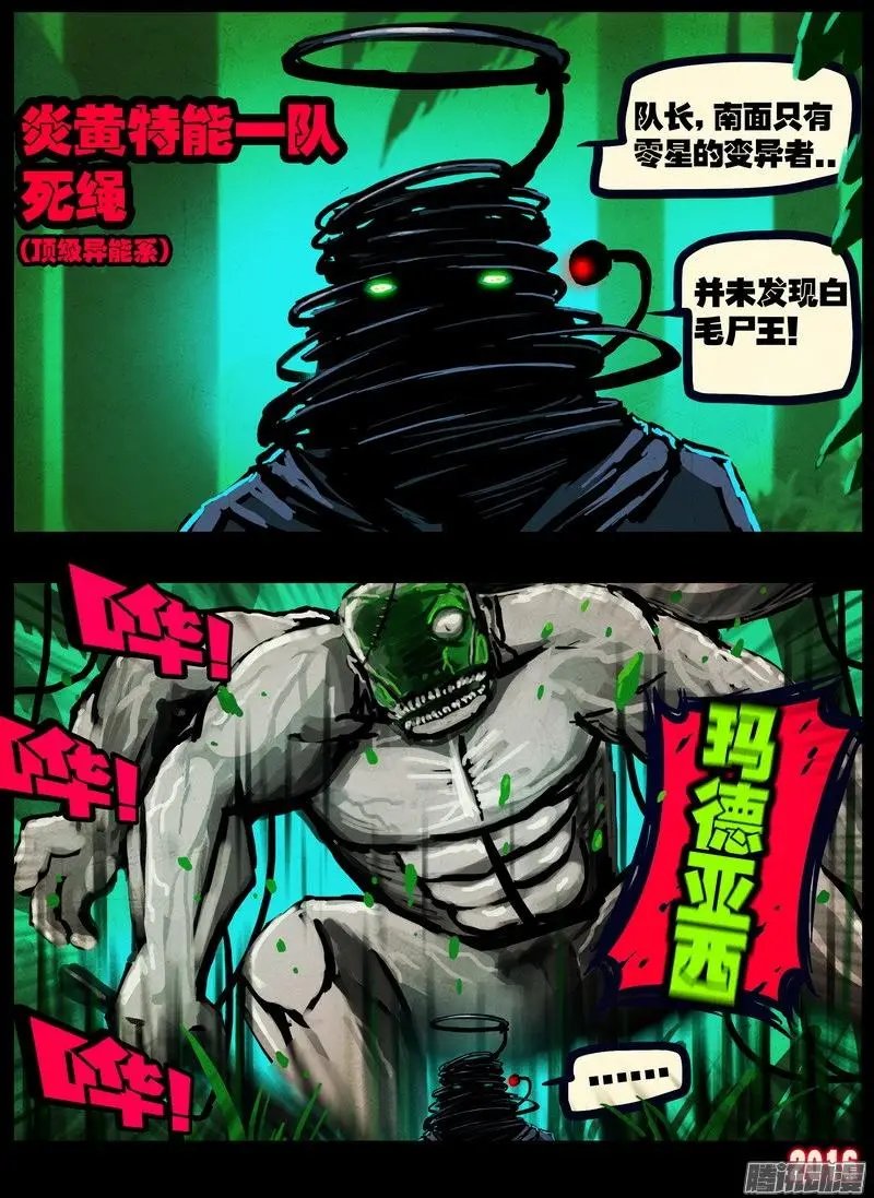 第034集