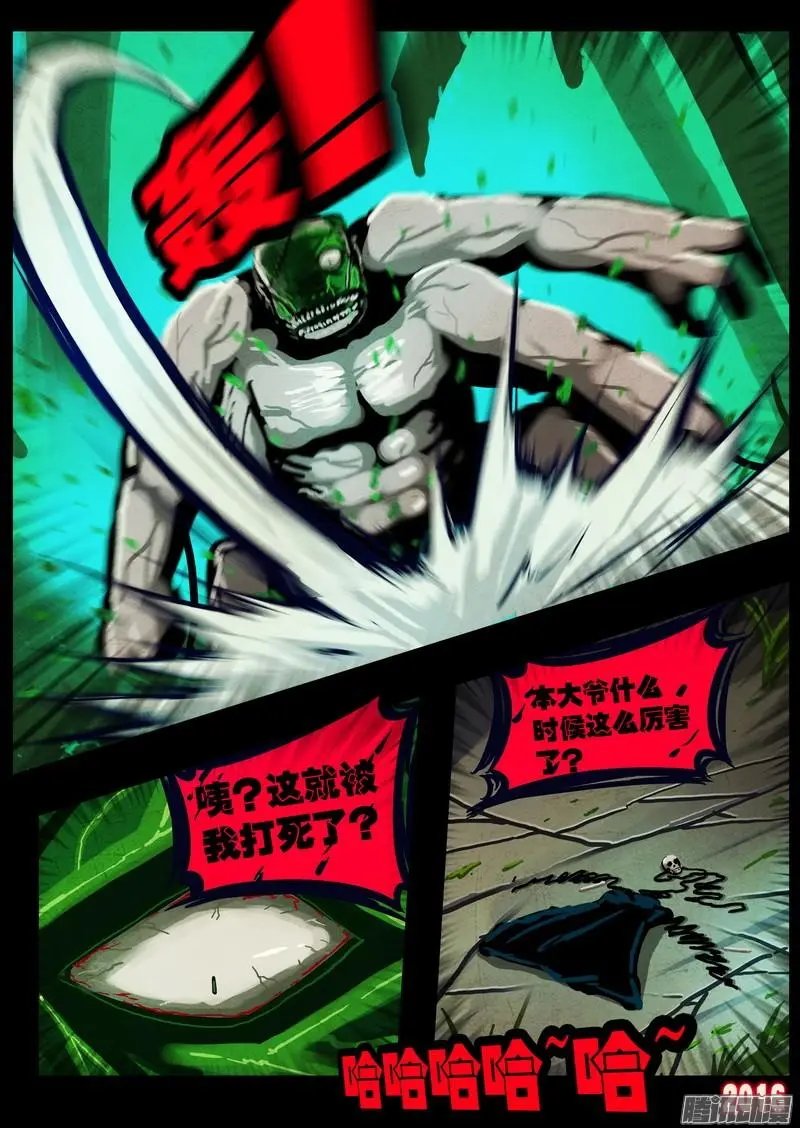 第034集
