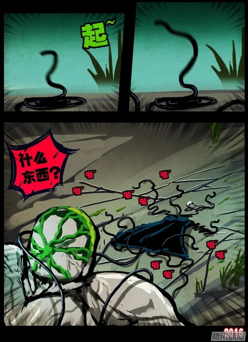第034集