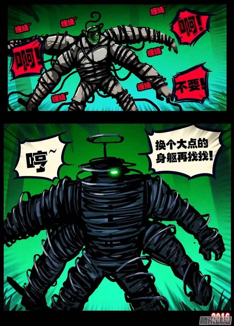 第034集