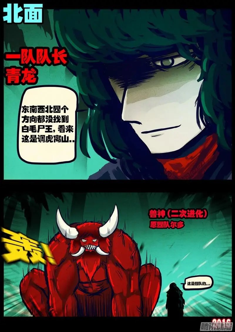 第034集