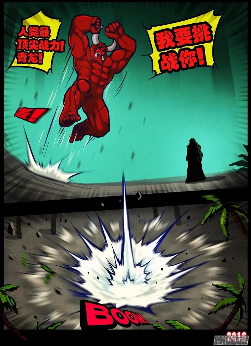 第034集