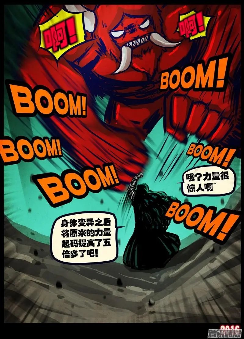 第034集