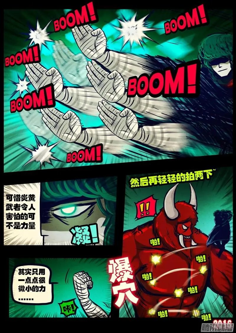 第034集
