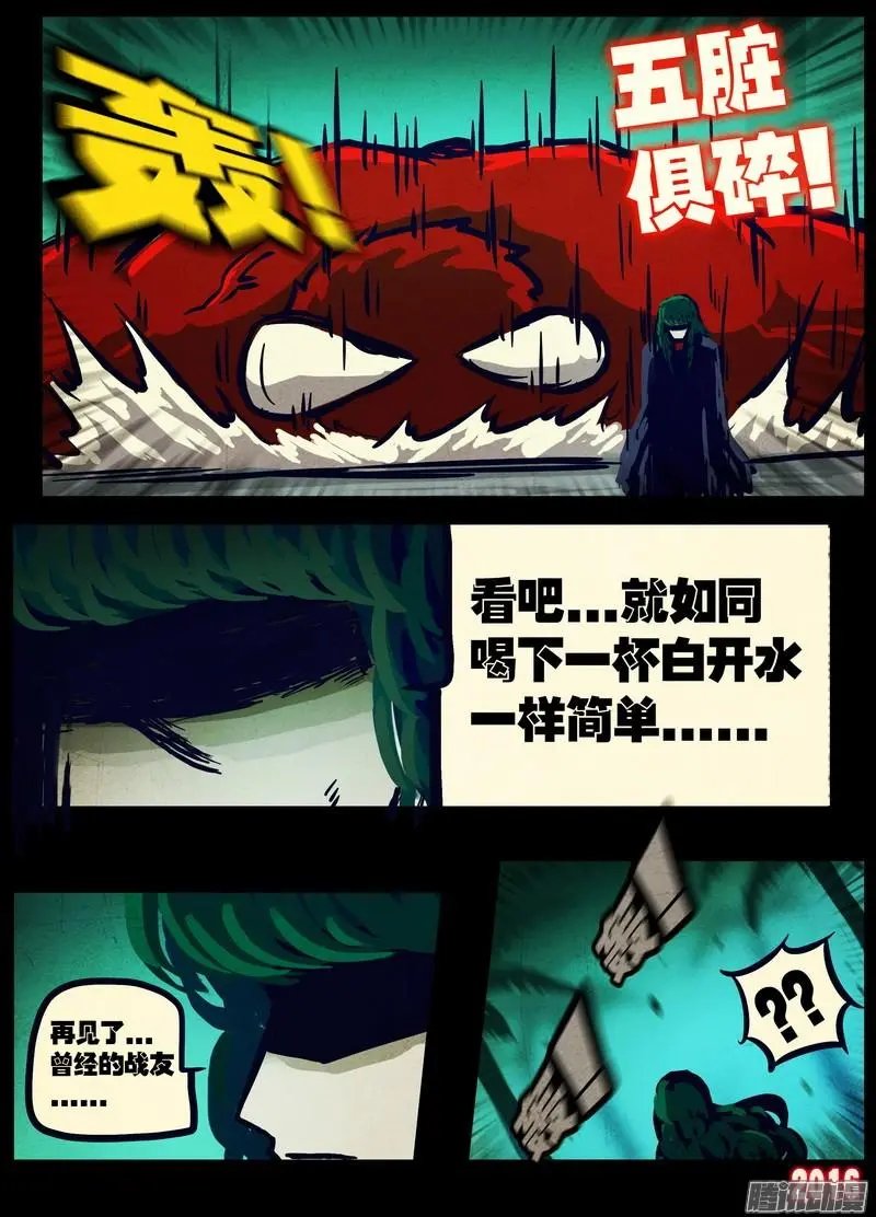 第034集