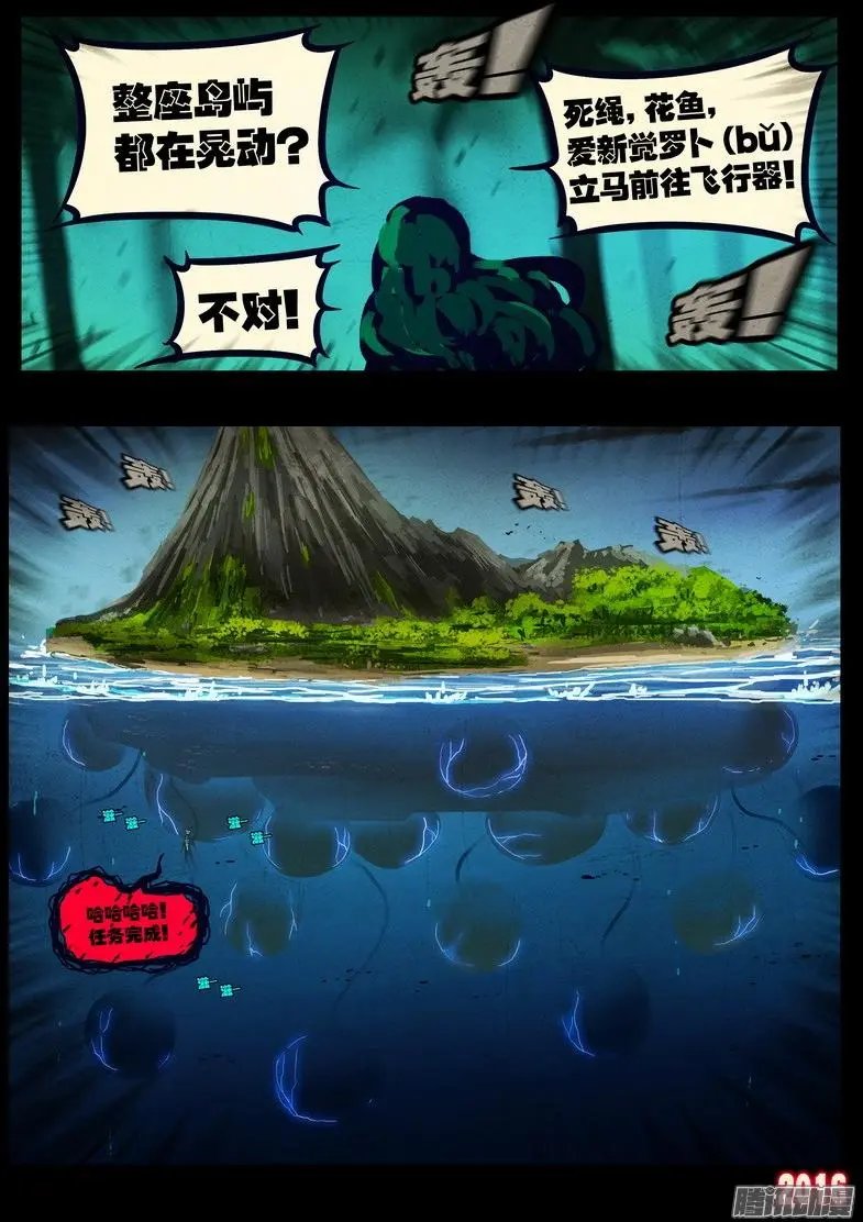 第034集