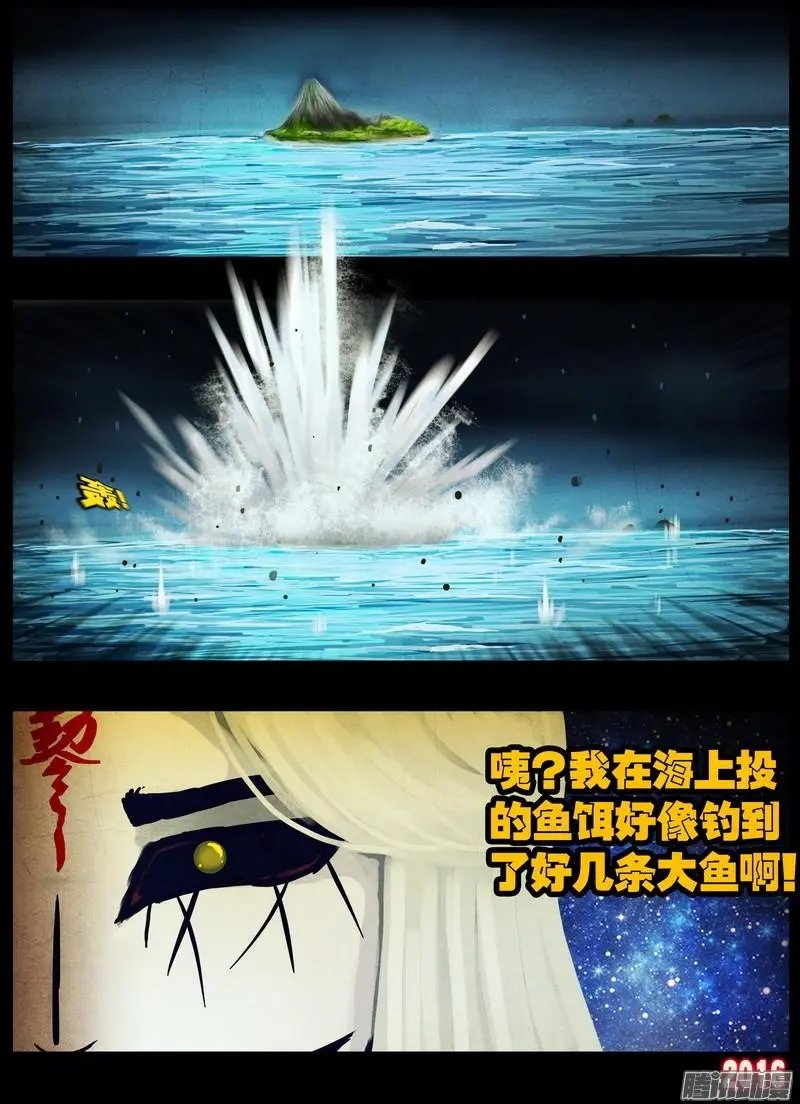 第034集