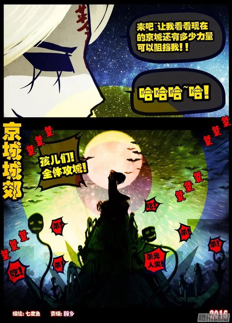 第035集