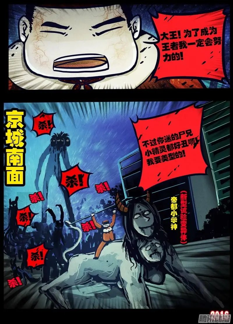 第035集