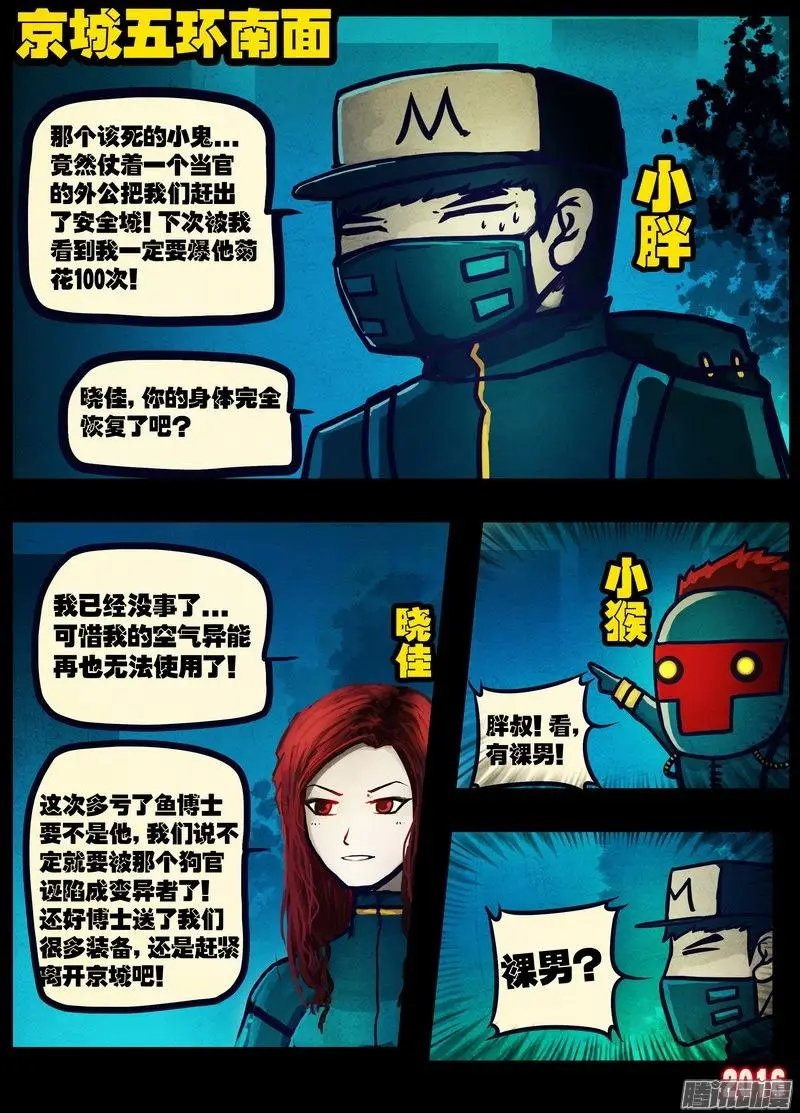 第035集