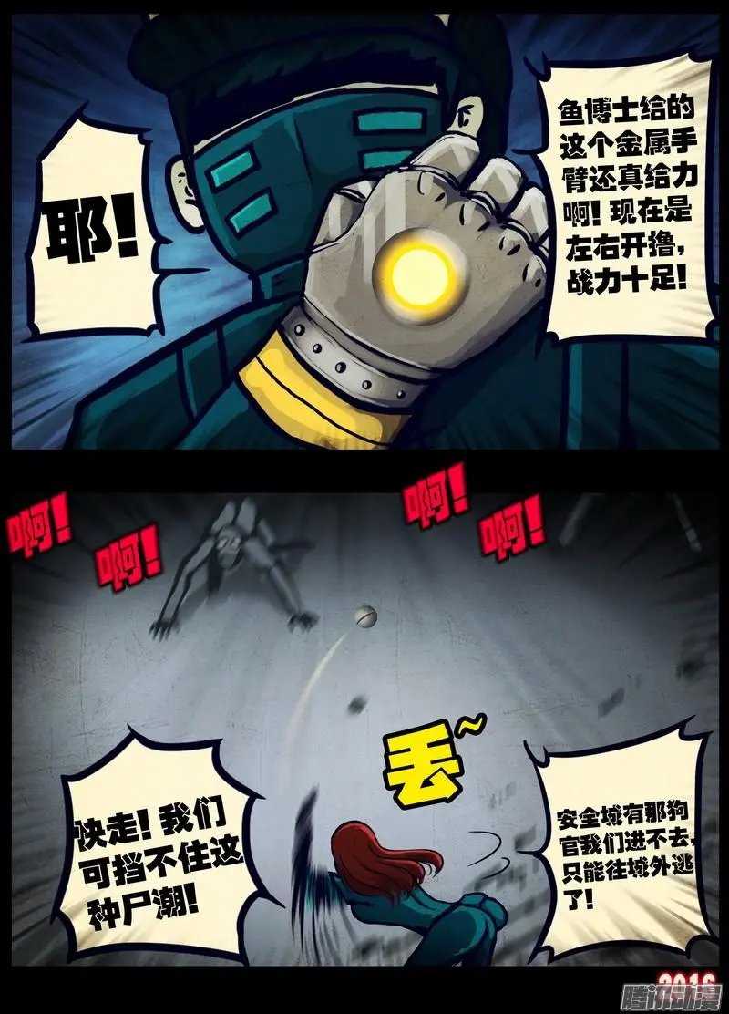 第035集