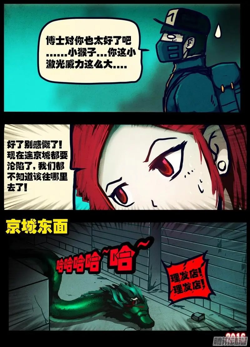 第035集