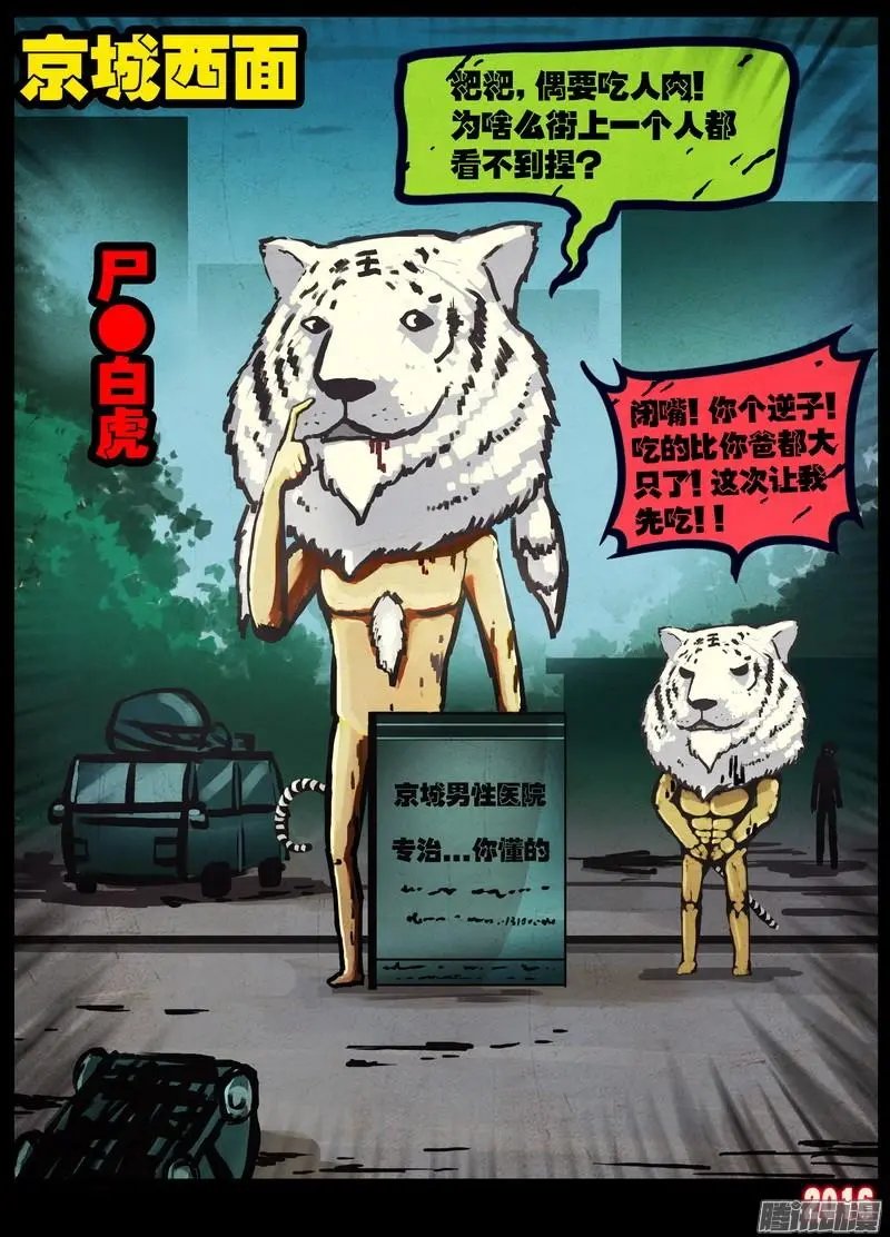 第035集